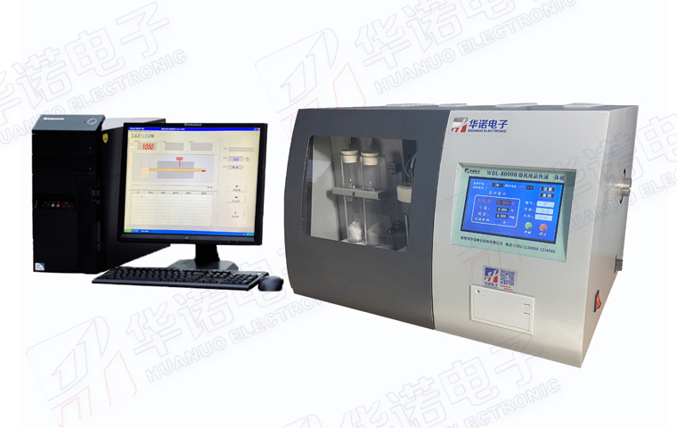 鶴壁華諾WDL-8000A高精度微機全自動(dòng)測硫儀全新升級，以技術(shù)打造行業(yè)標桿
