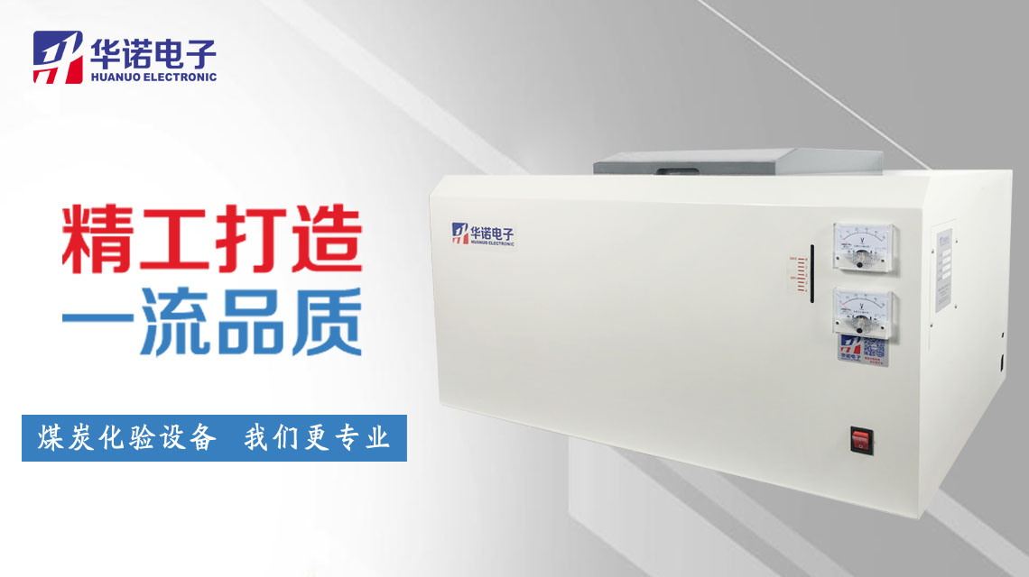 ZDHW-9000C高精度微機全自動(dòng)制冷量熱儀 全新升級！