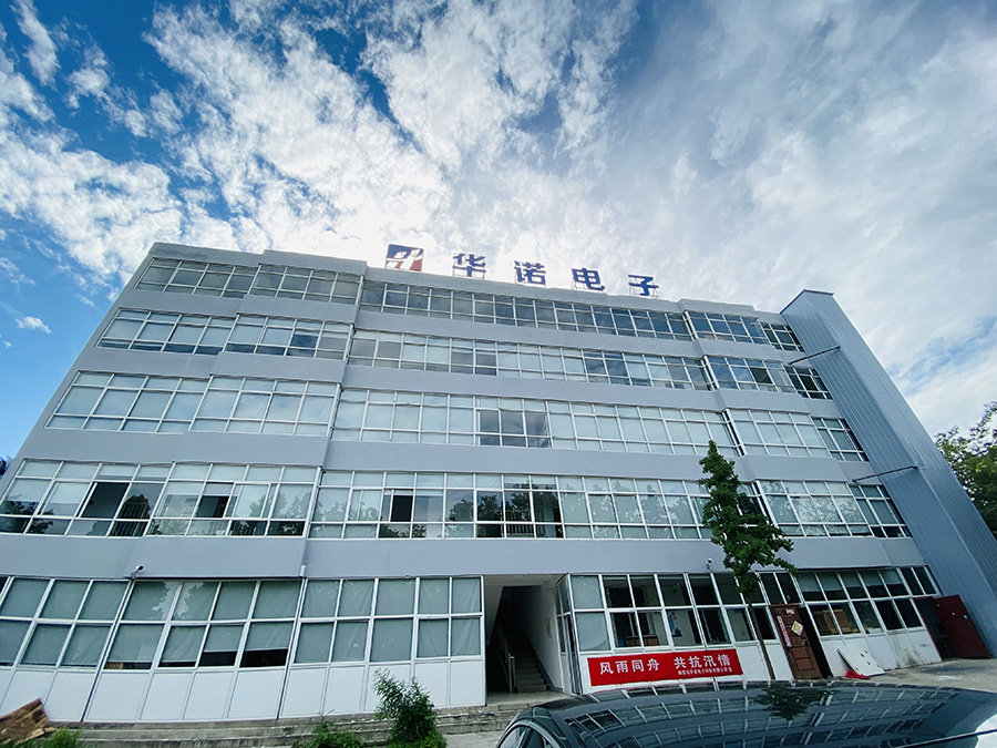 新形象·新未來(lái) 鶴壁華諾形象全新升級！