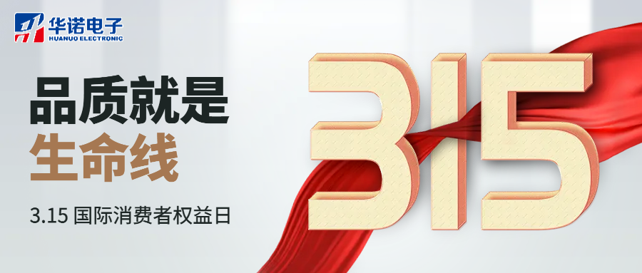 【華諾煤檢儀器】用誠信塑造品牌，用品質(zhì)贏(yíng)得口碑！